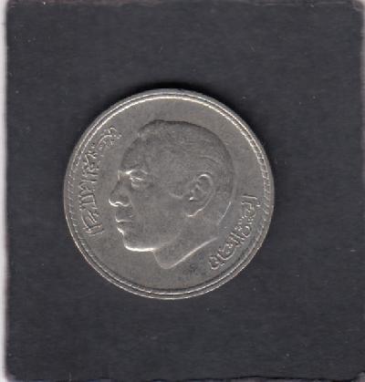 Beschrijving: 5 Dirham  